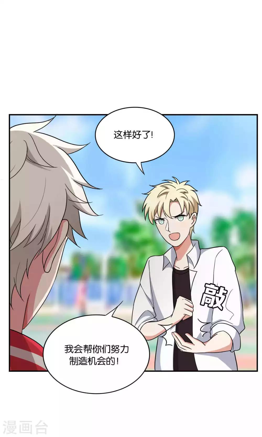 第26话29