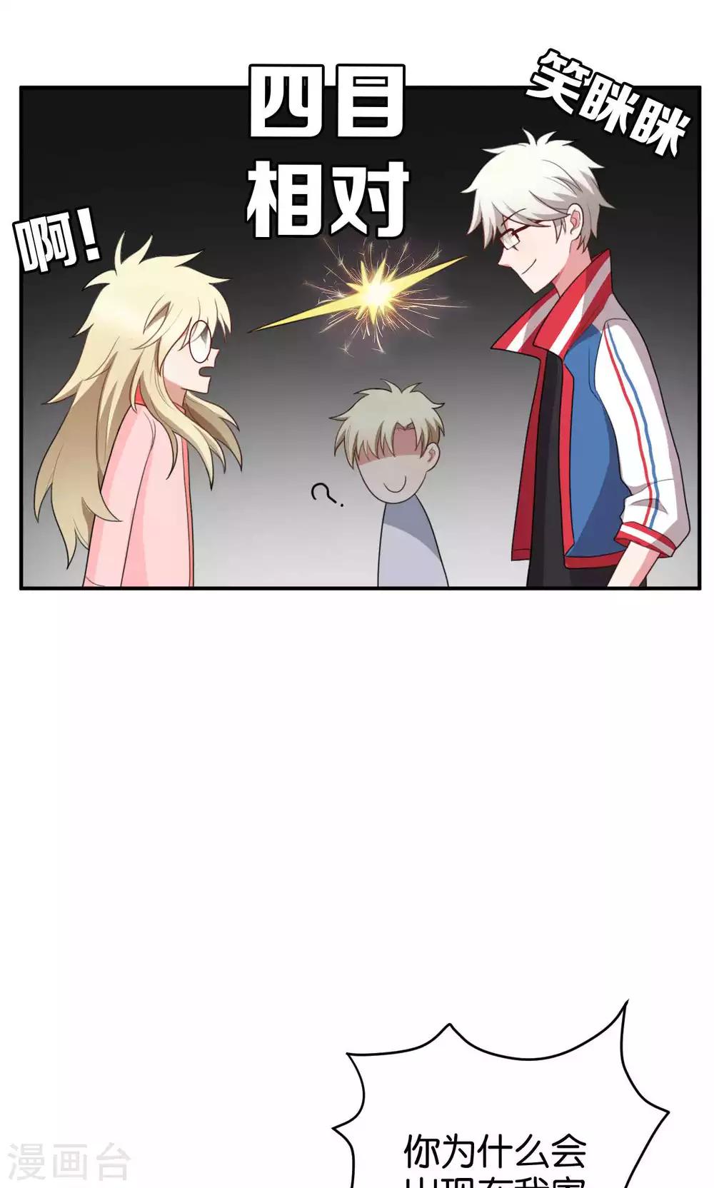 第24话1
