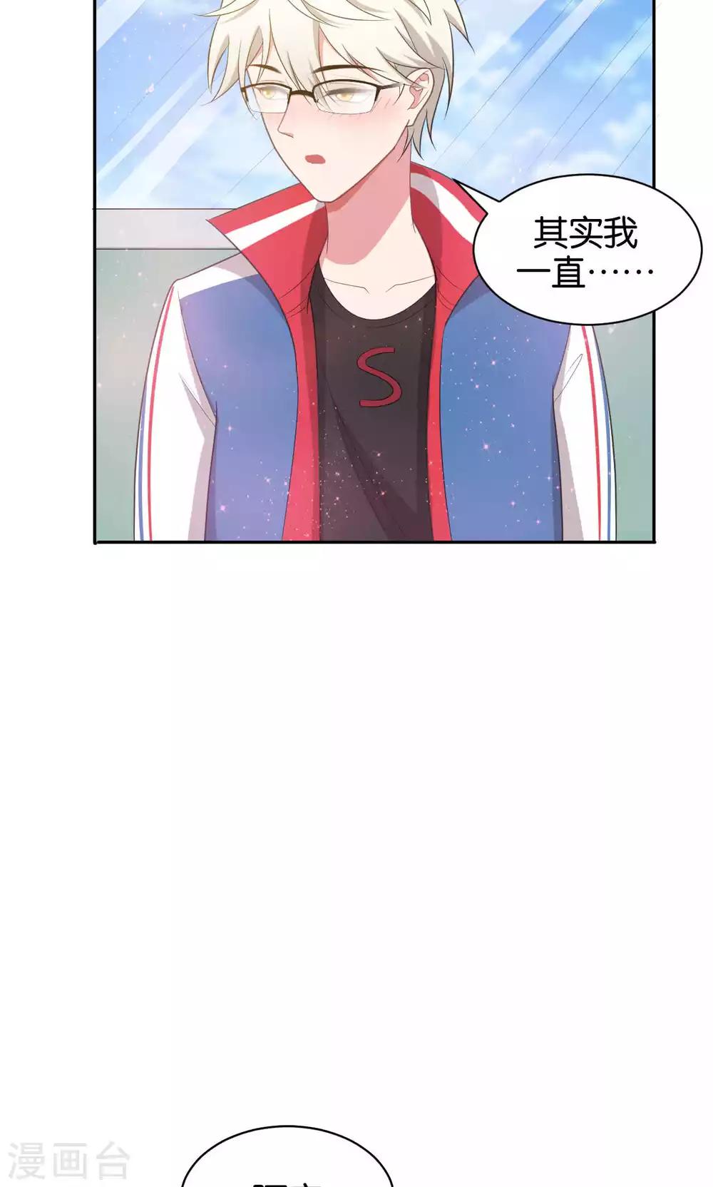 第37话21