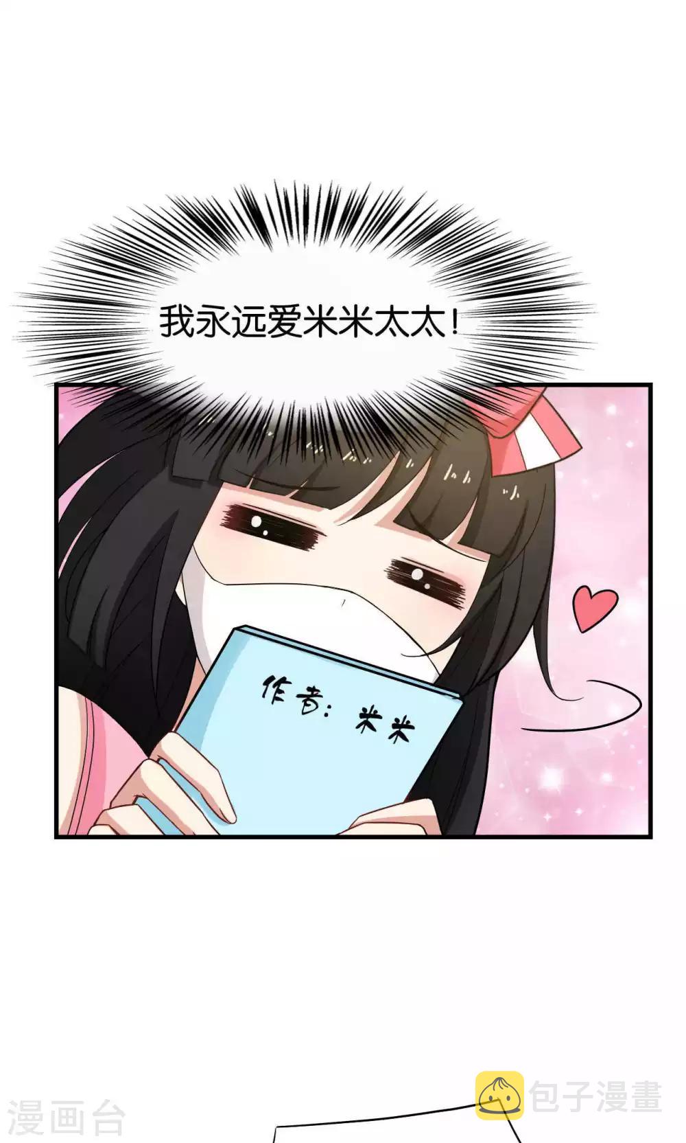 第30话13