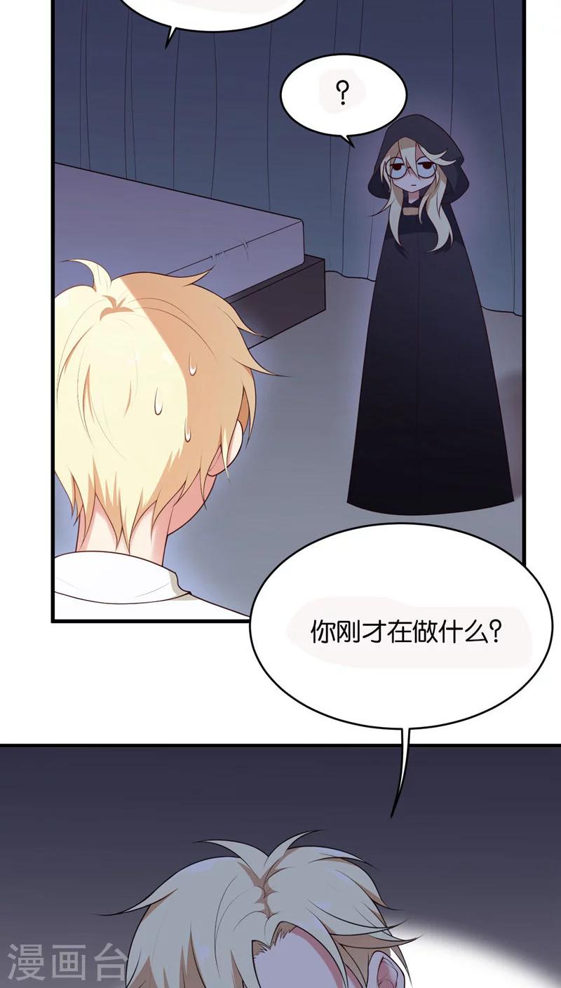 第3话1