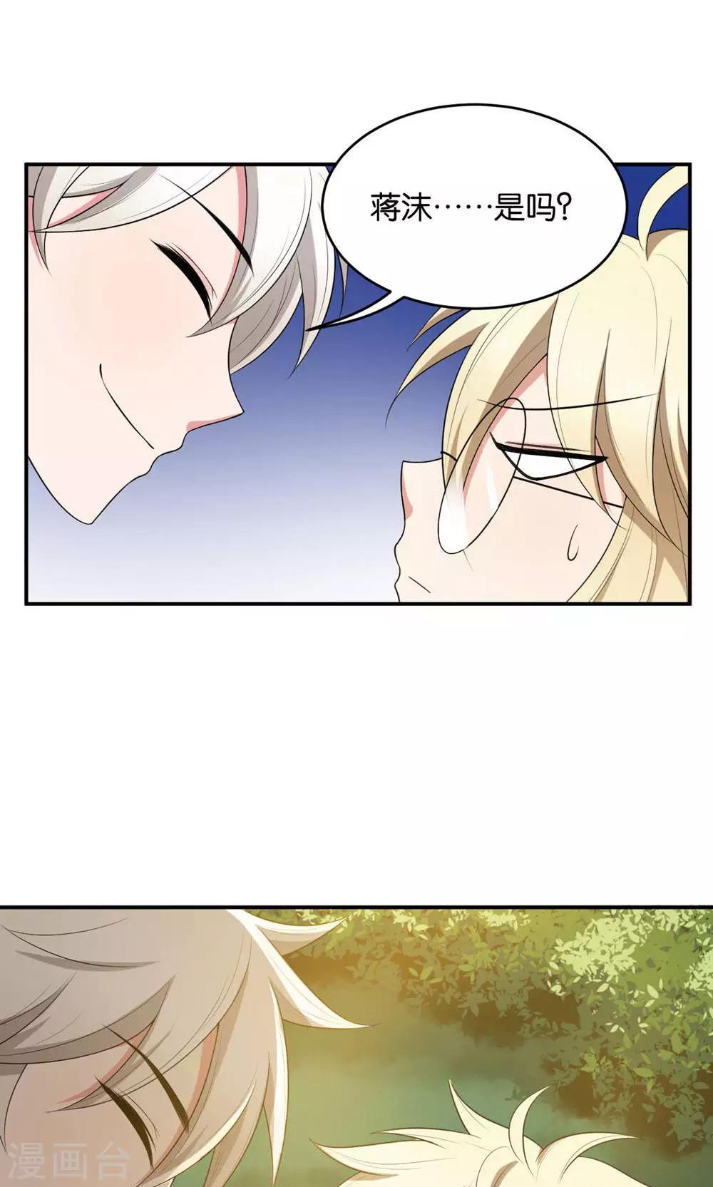 第19话8