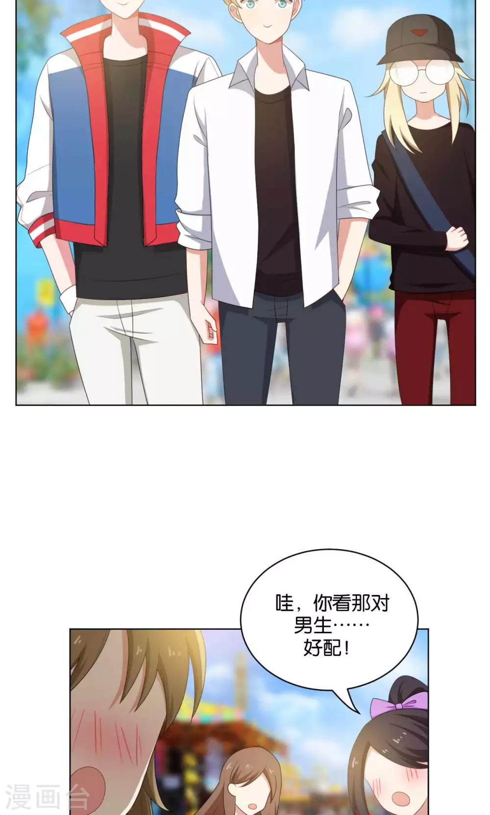 第36话26