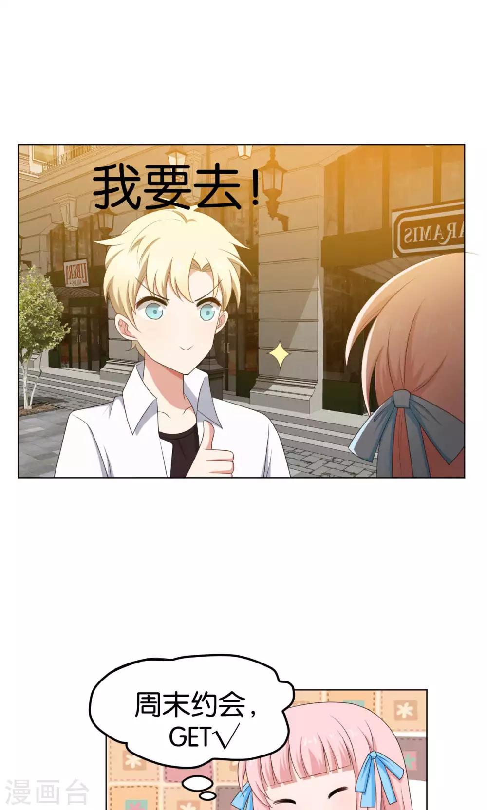 第36话23