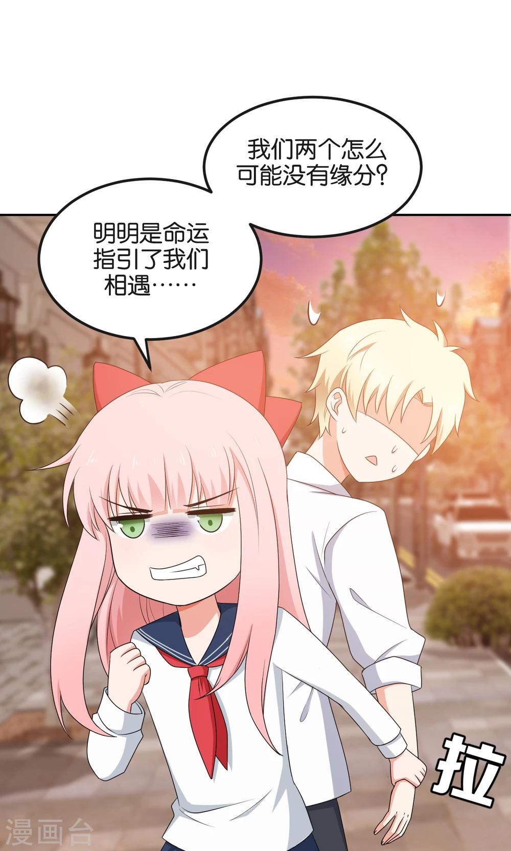 第48话28