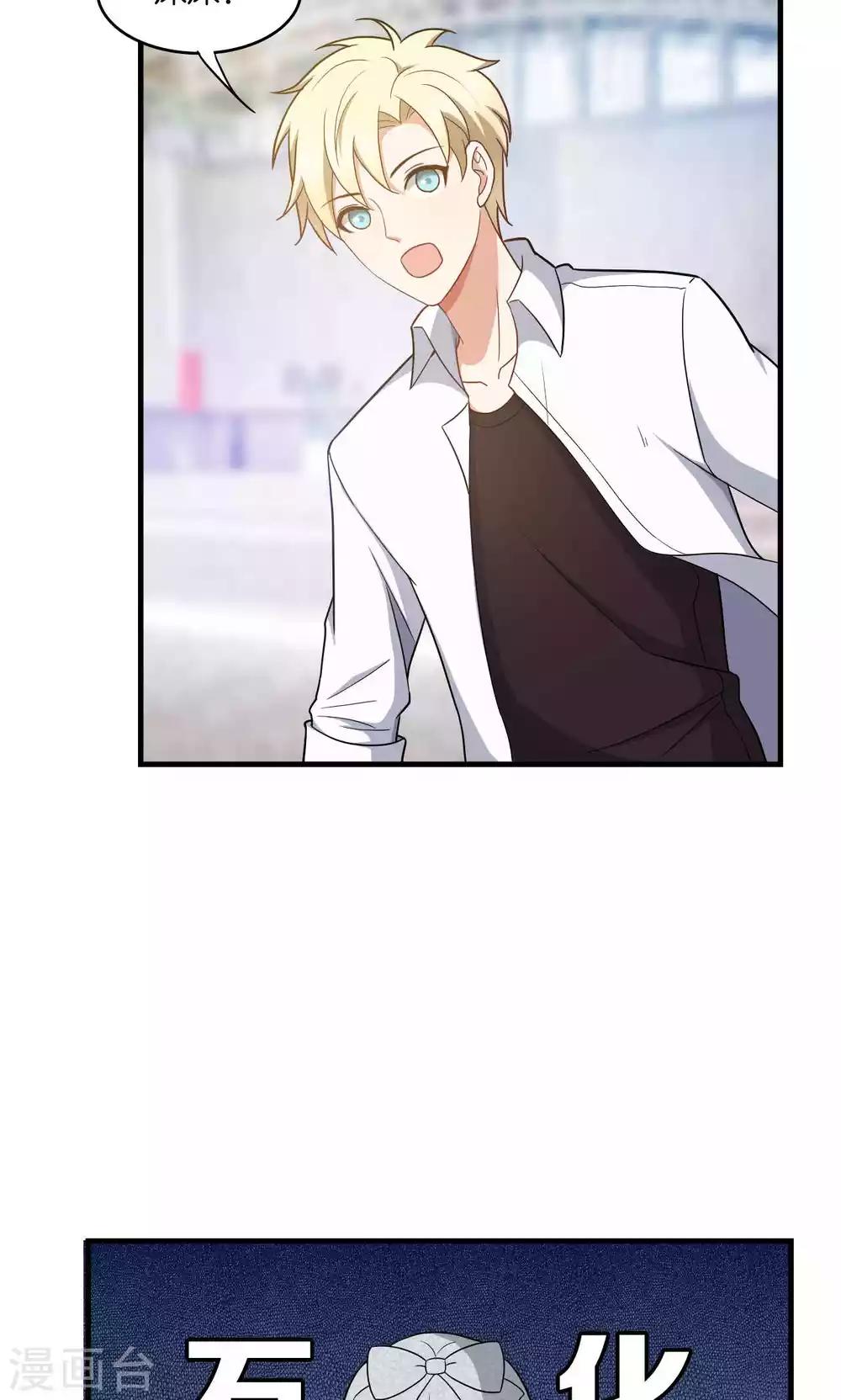第31话10