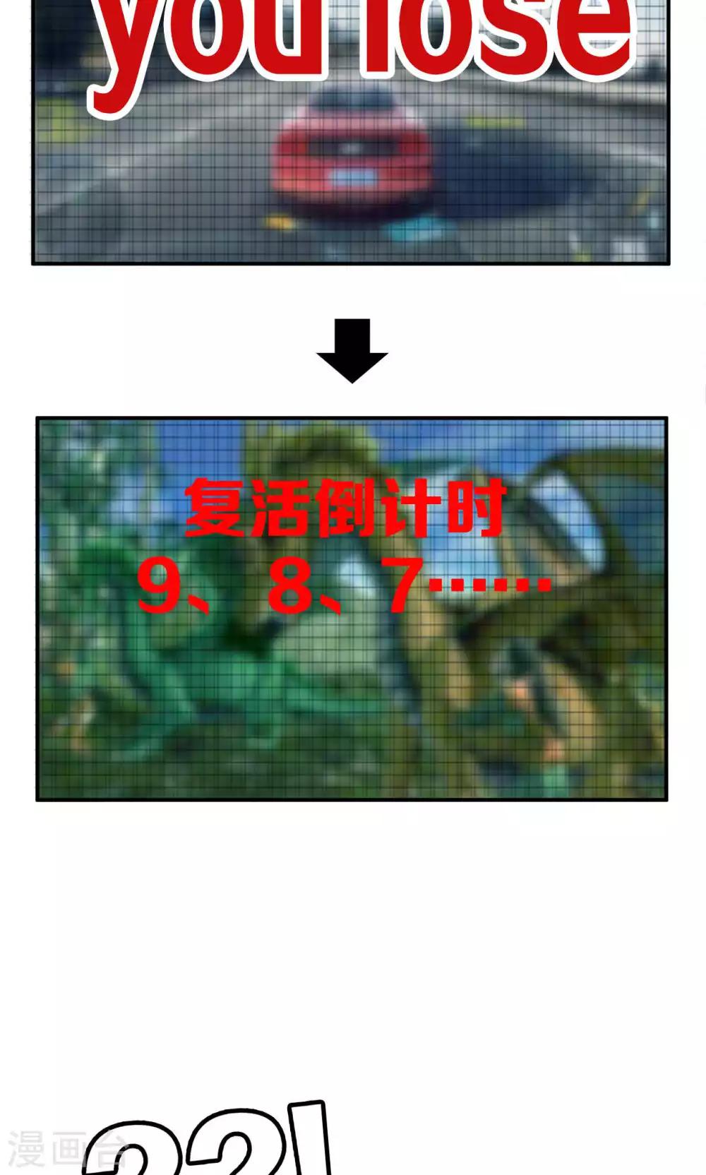 第21话27