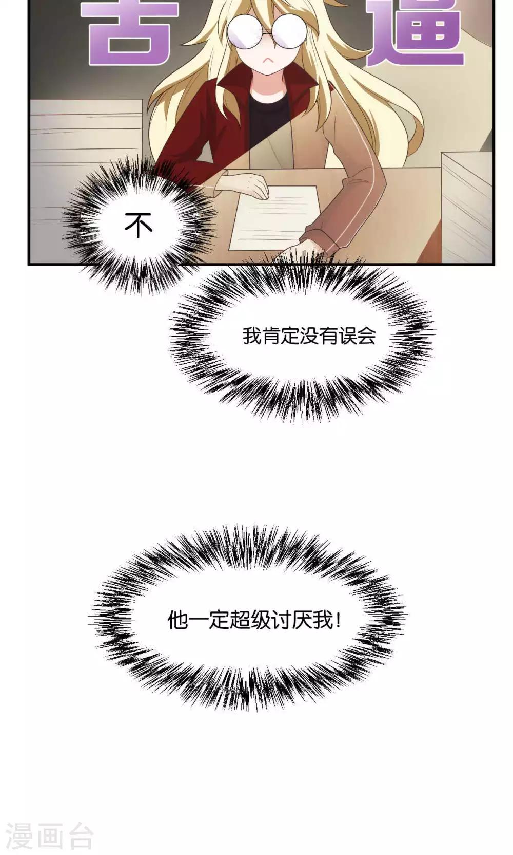第27话18