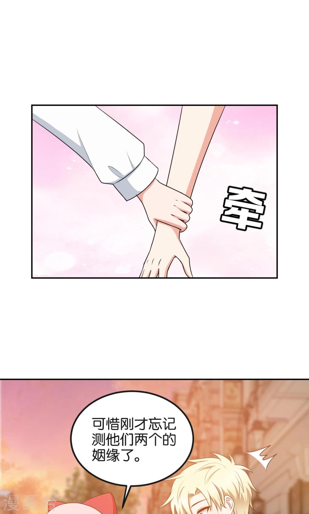 第48话25