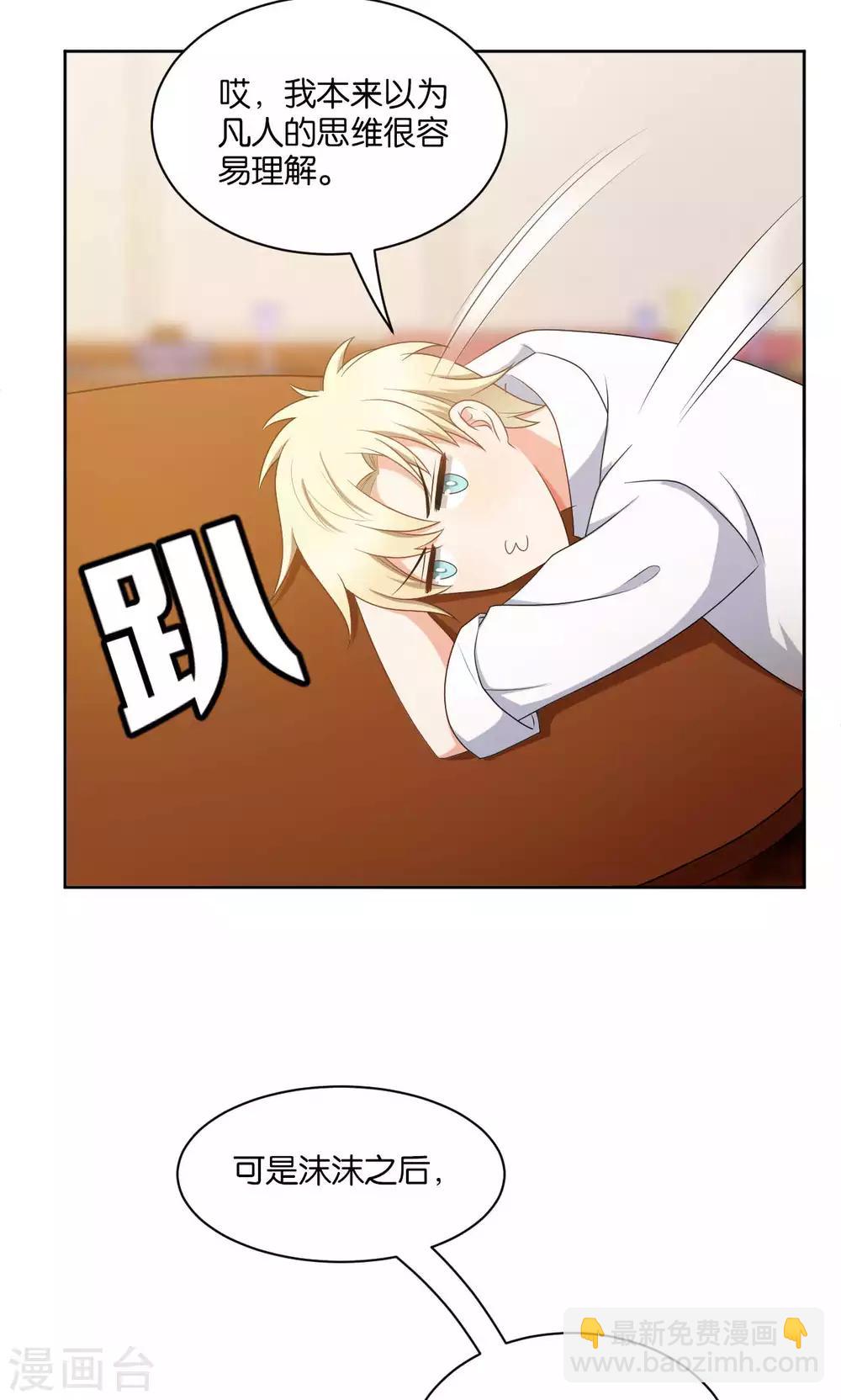 第44话23