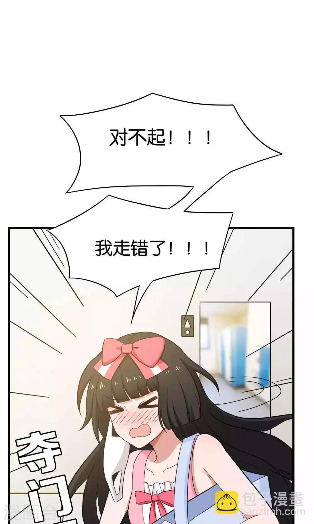 第30话23