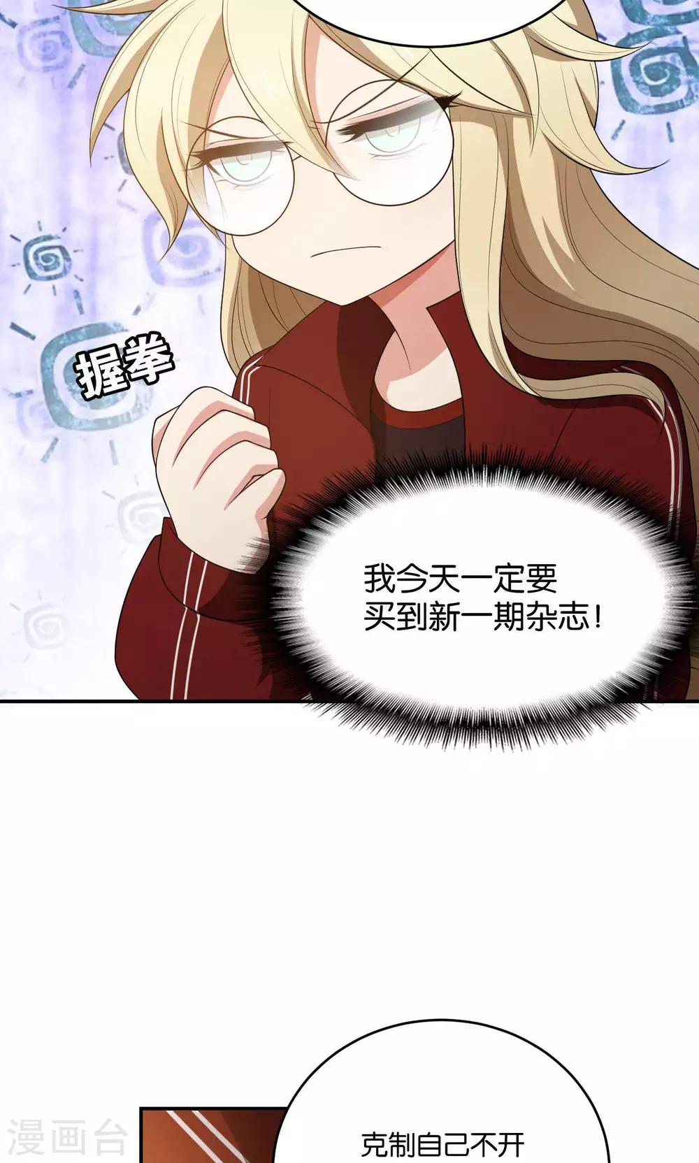 第20话25