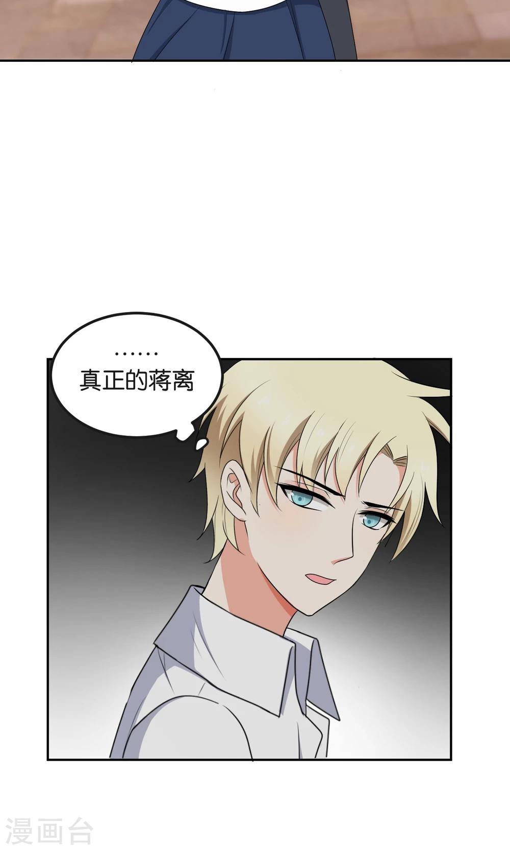 第48话29