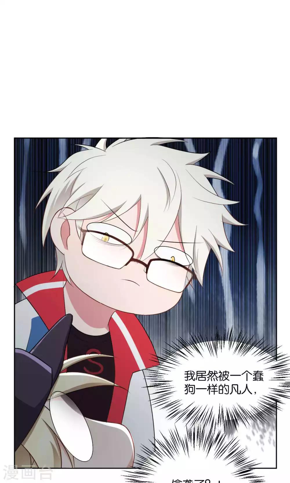 第42话18