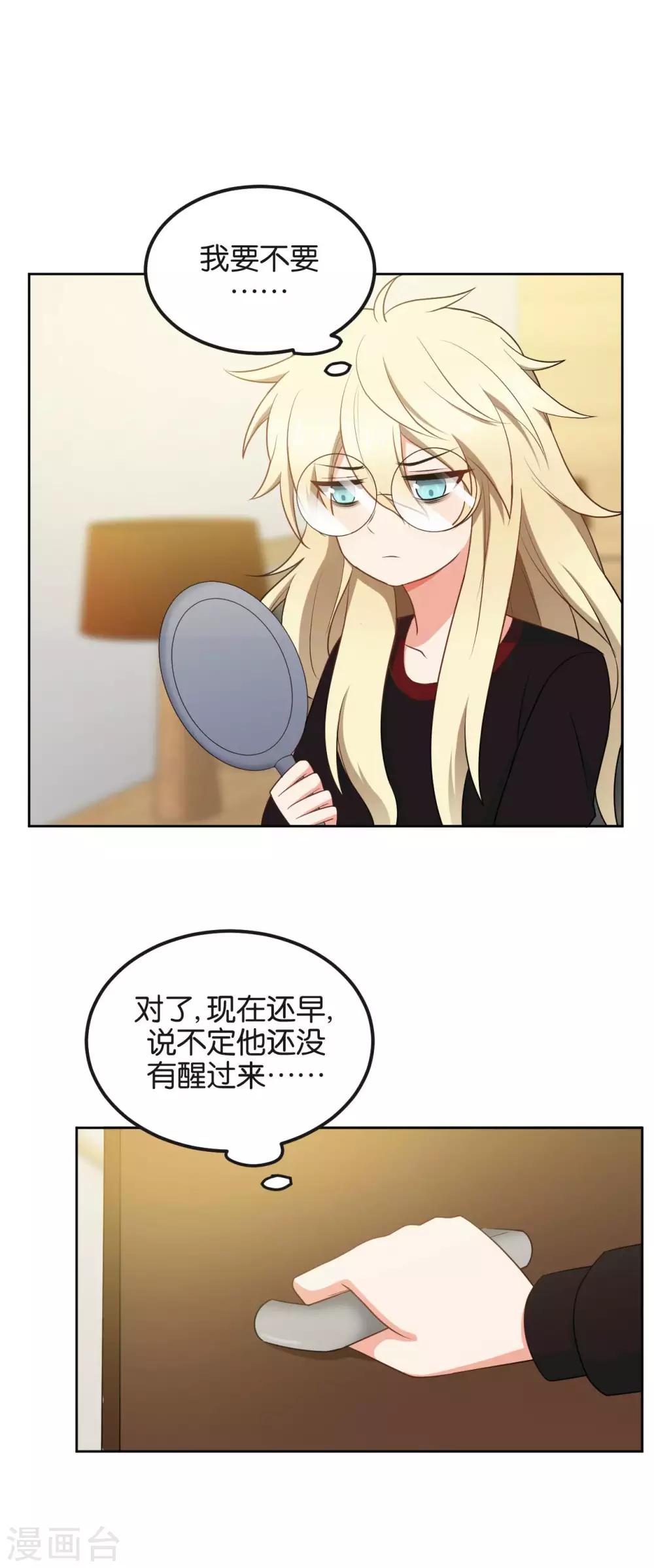 最终话1