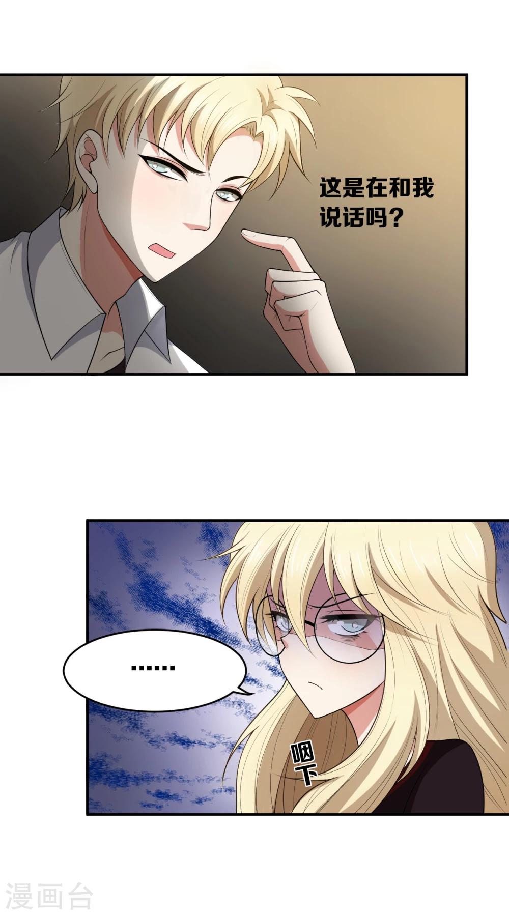 第11话9