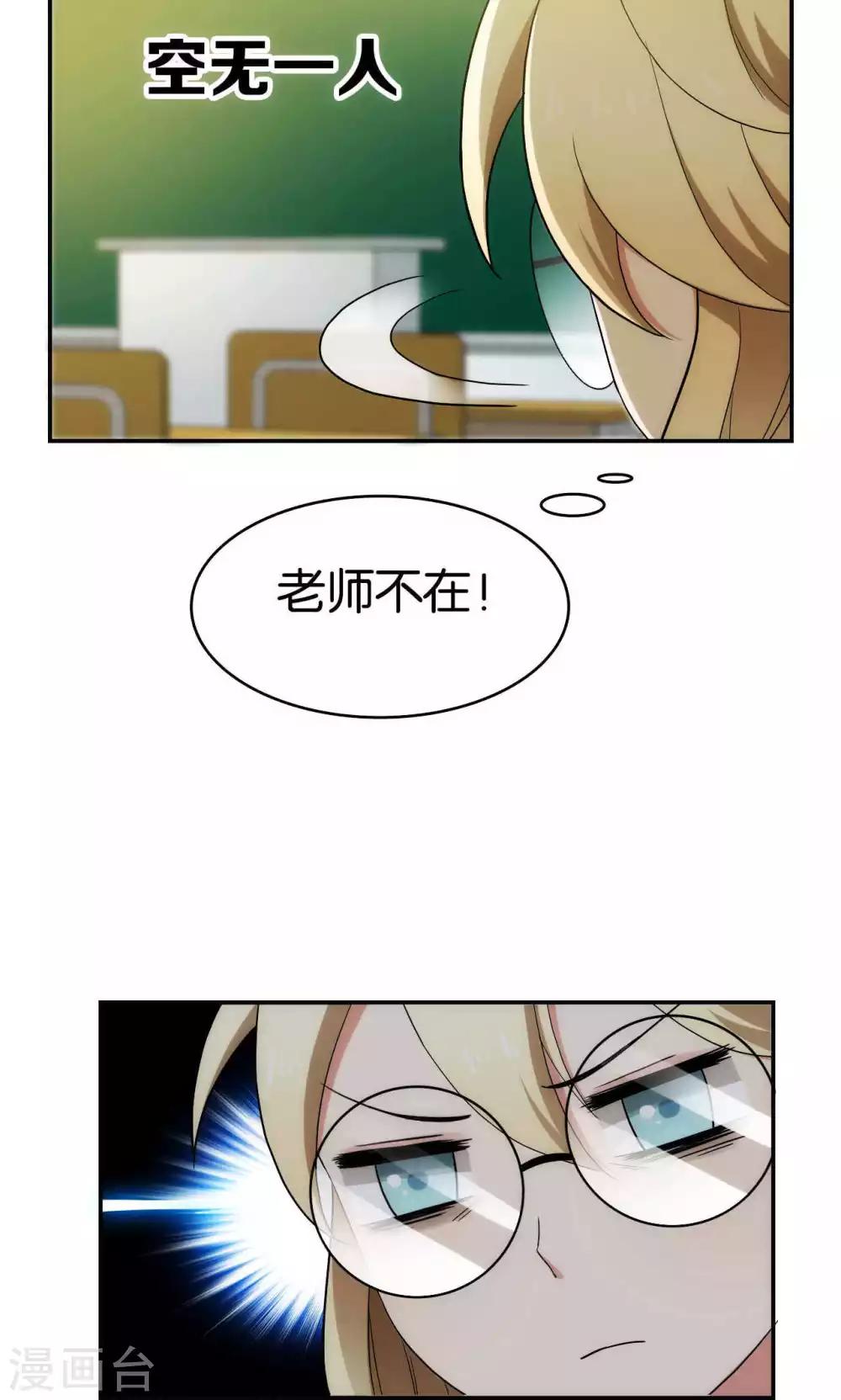 第33话15