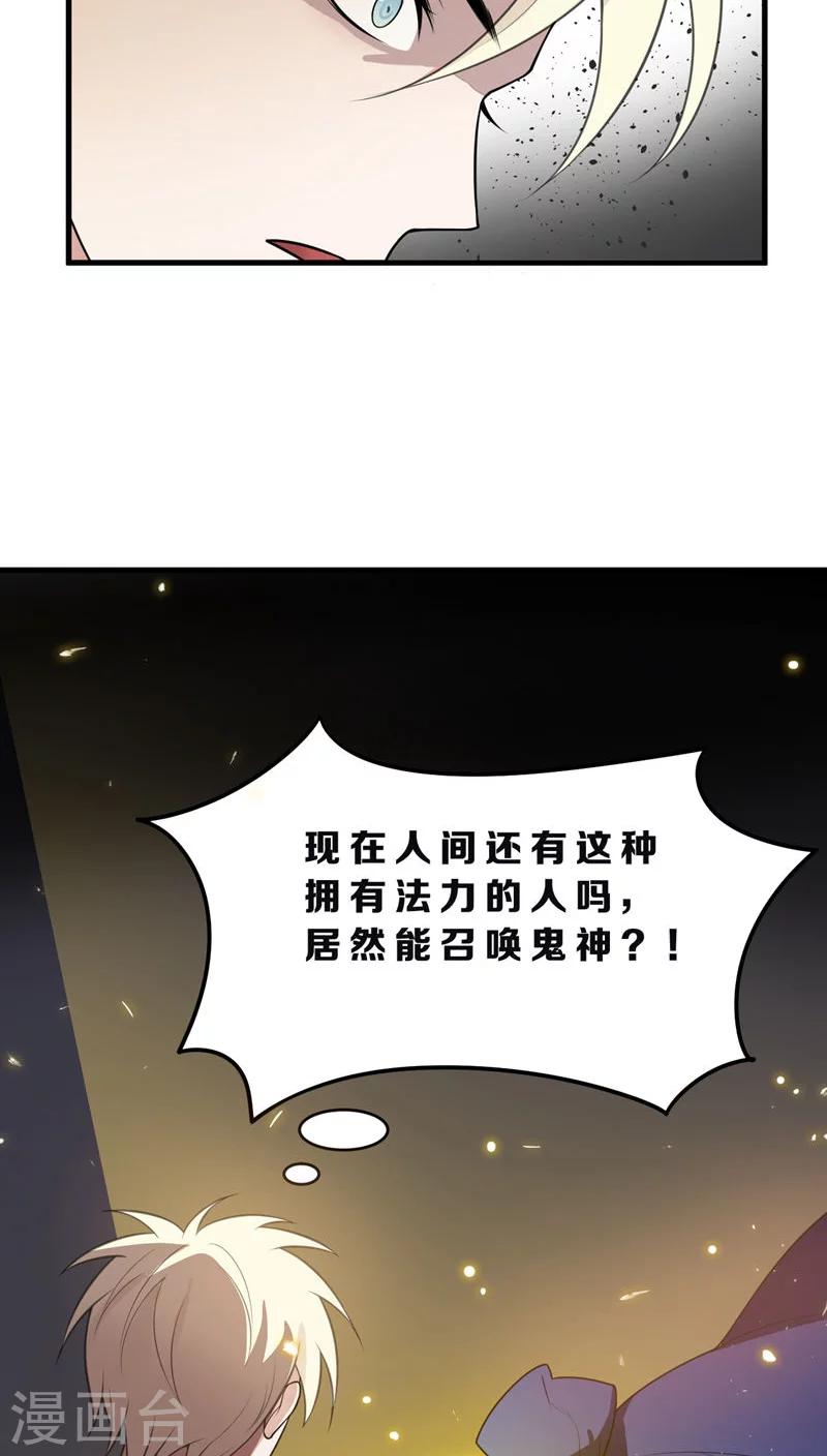 第2话15