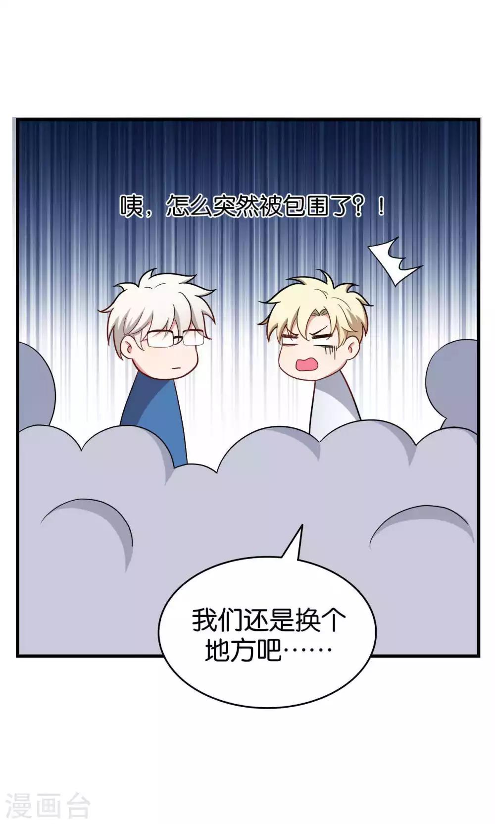 第30话10