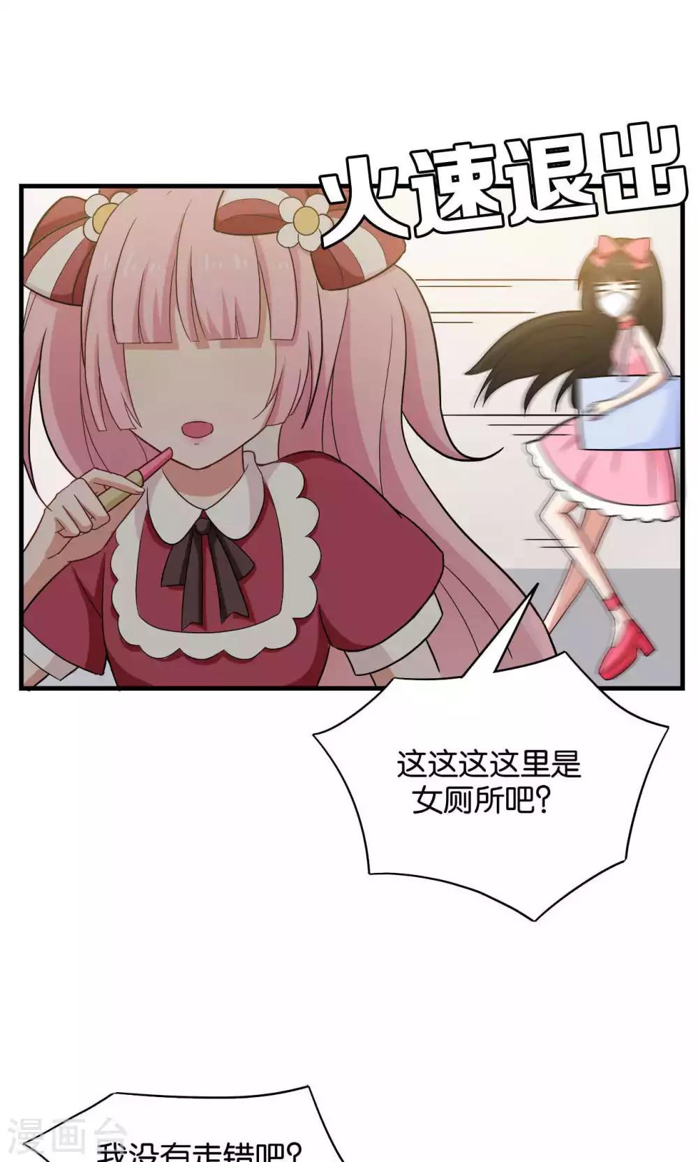 第30话20