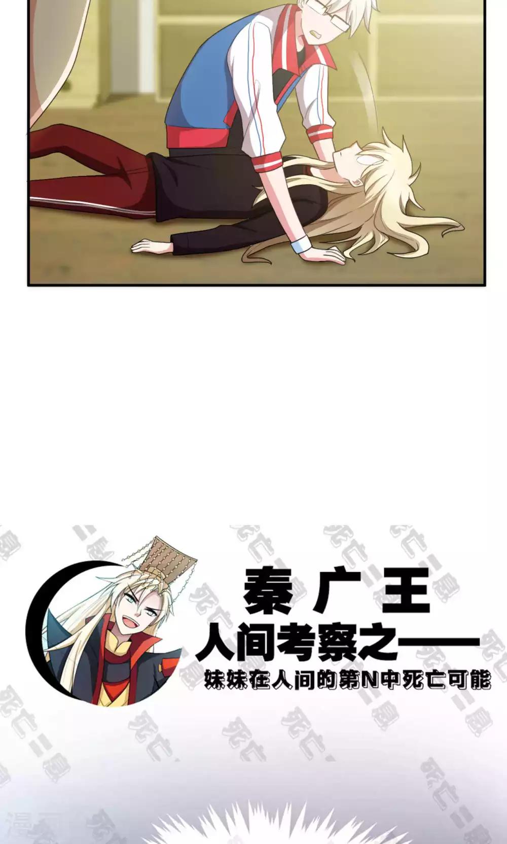 第24话34