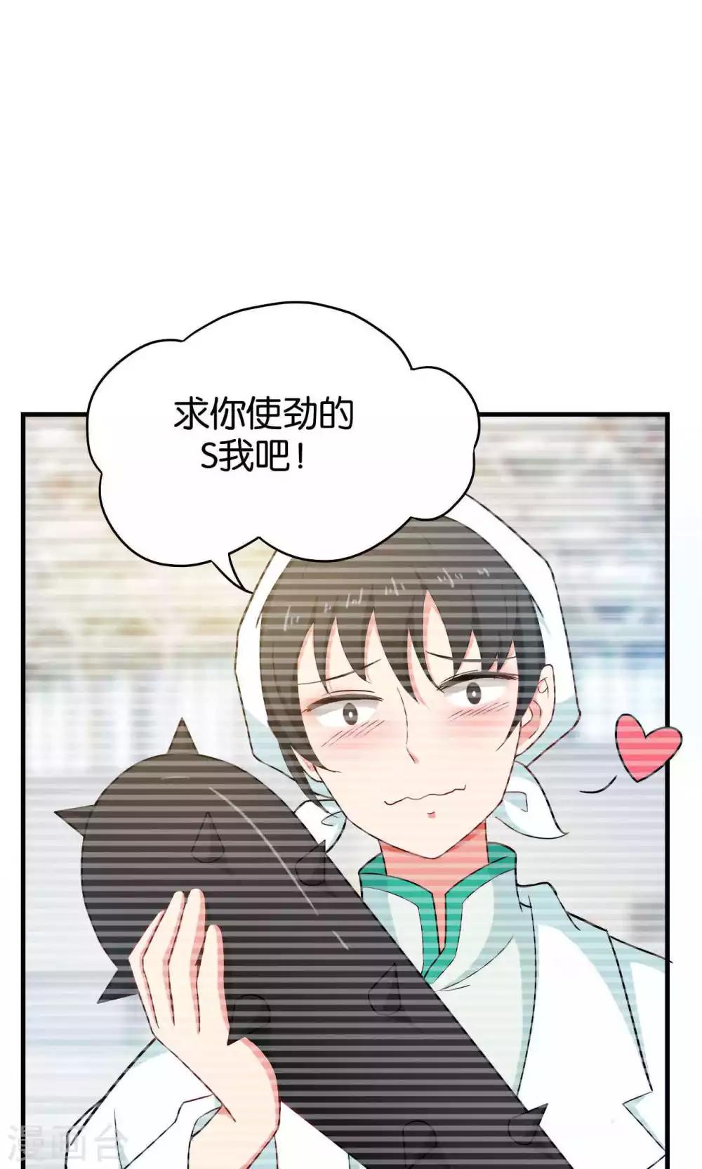 第29话26