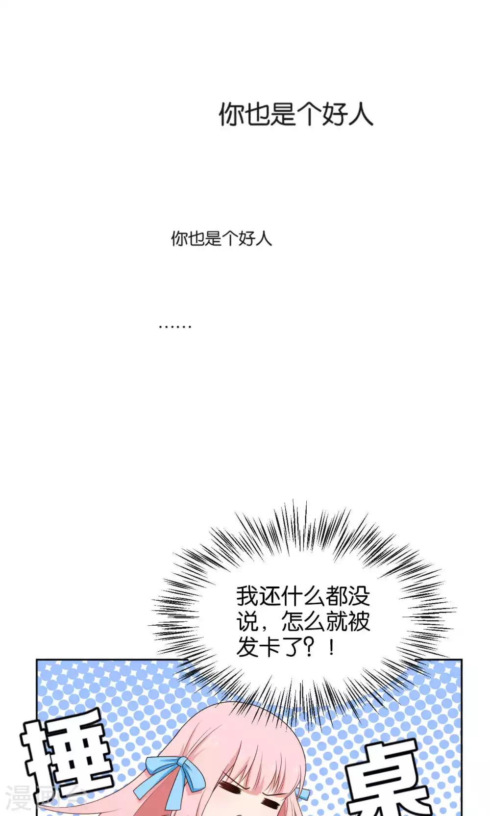 第43话5