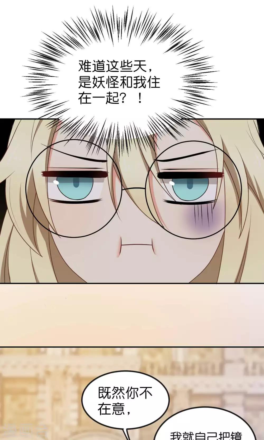 第47话31