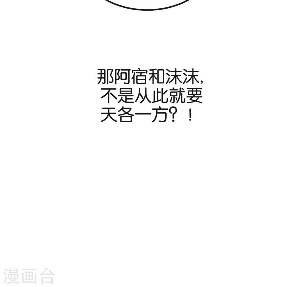 最终话9
