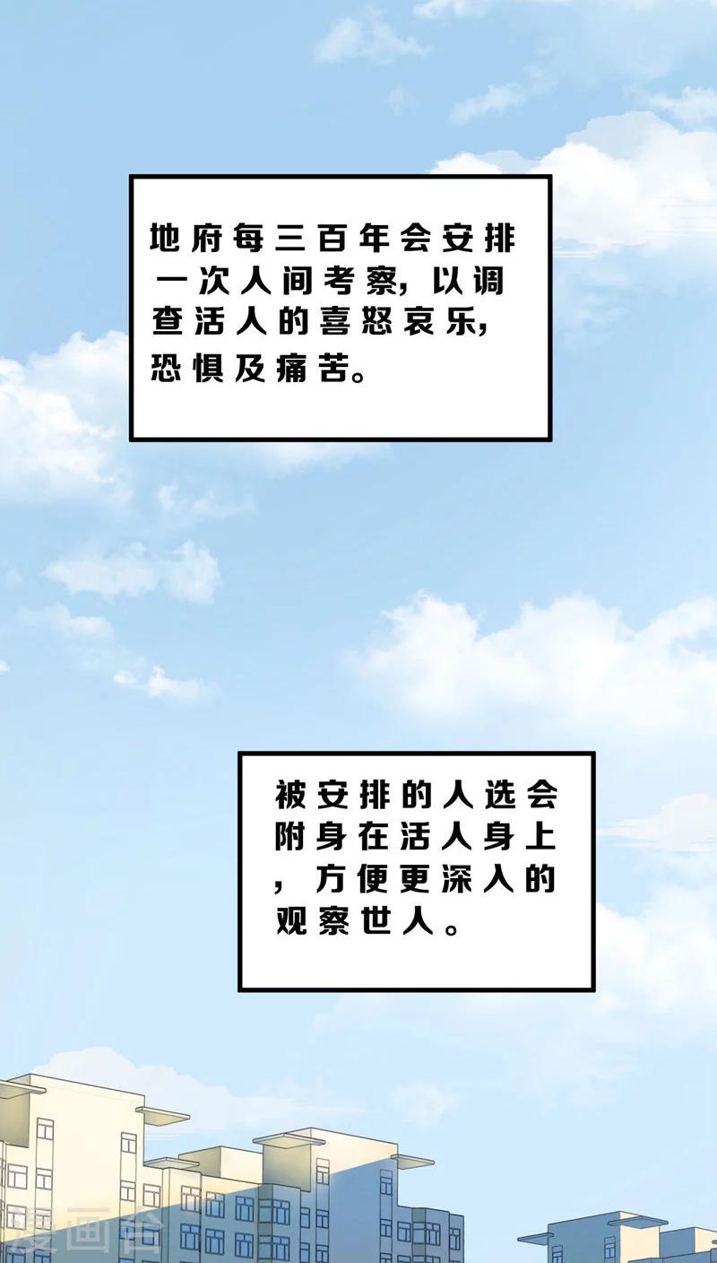 第2话4