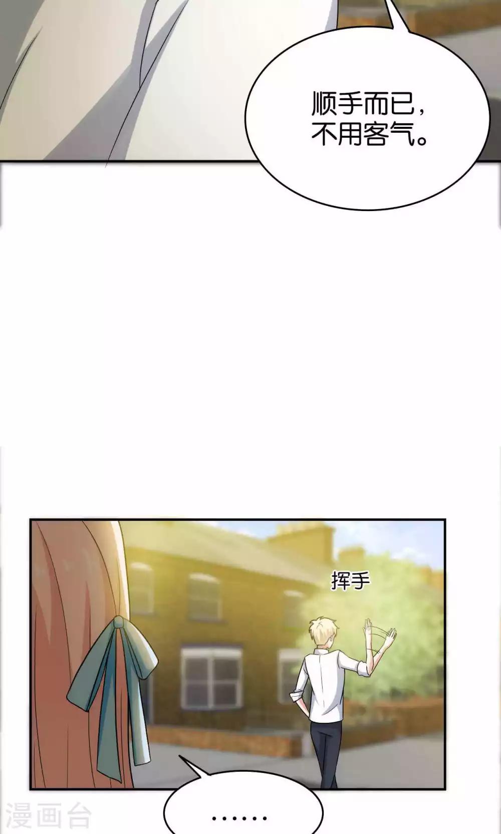 第33话9