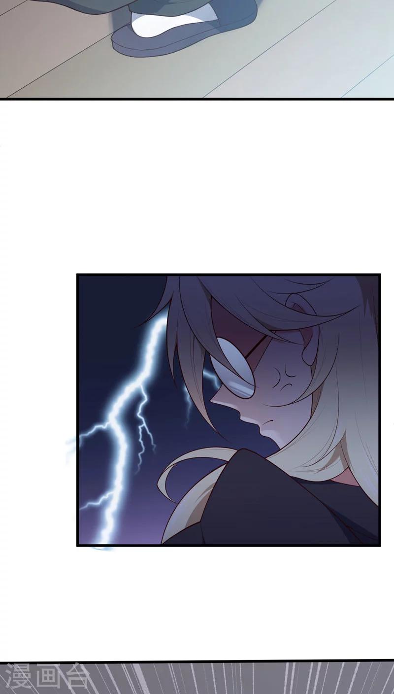 第3话8