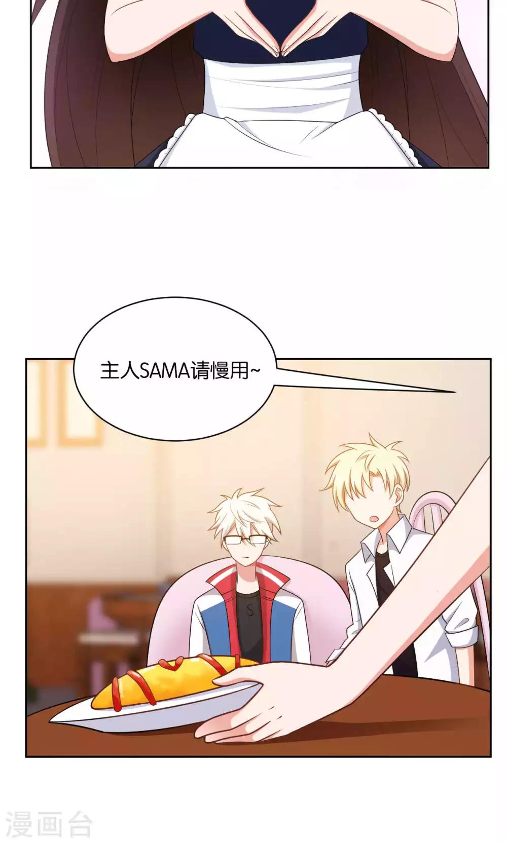 第44话16