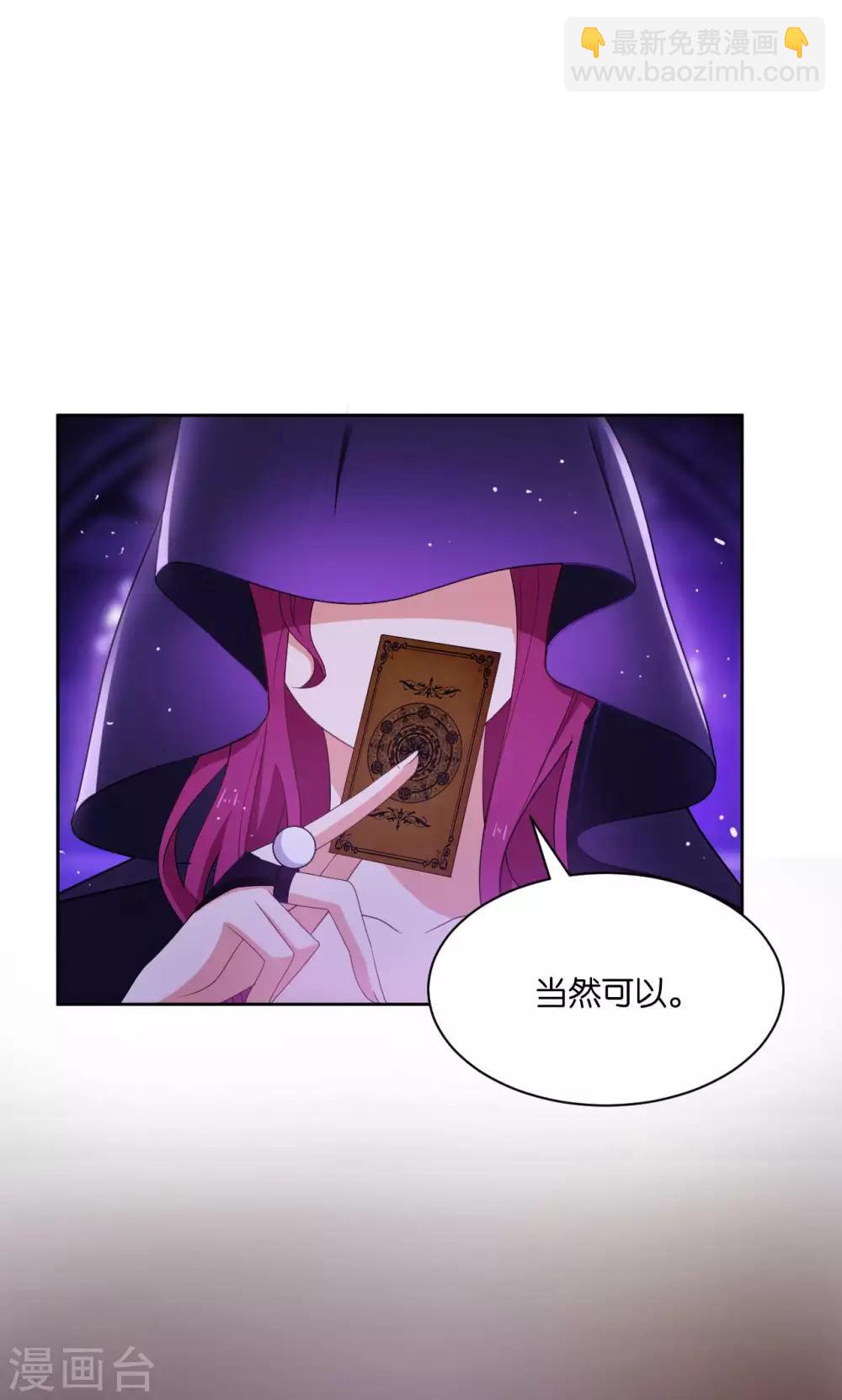 第45话16