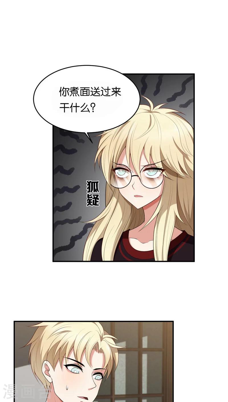 第9话6