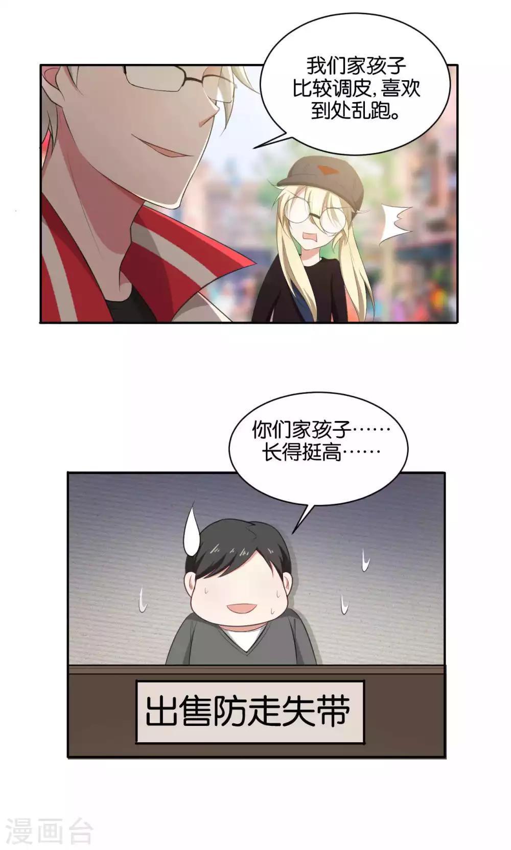 第39话23