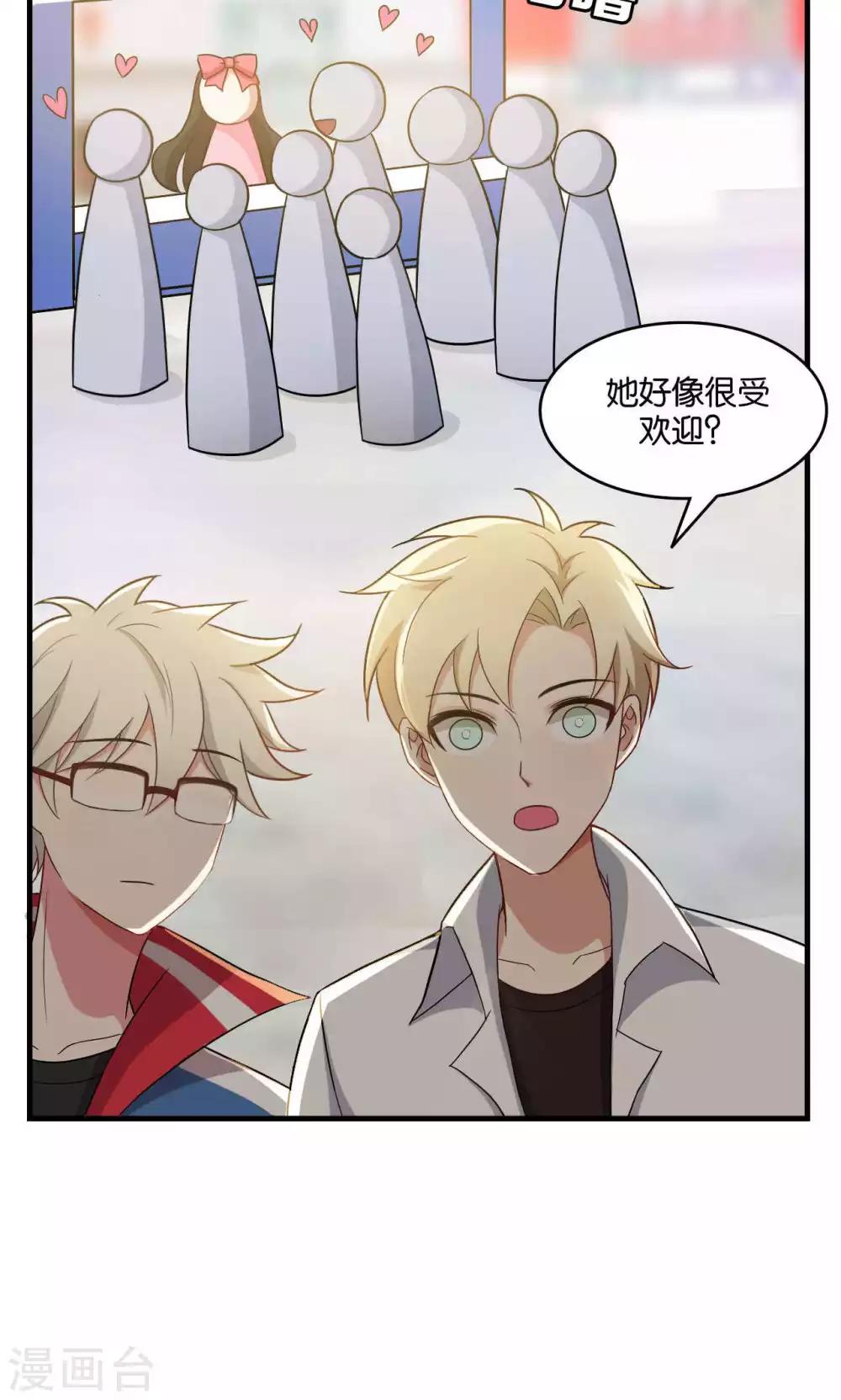 第30话3