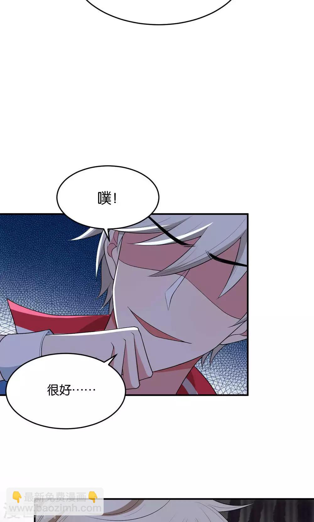 第19话4