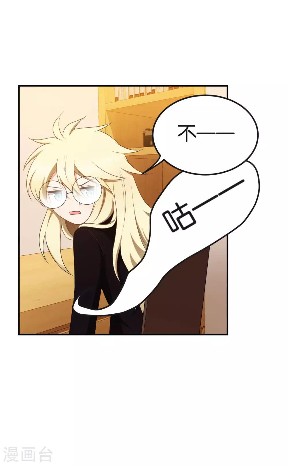 第50话3