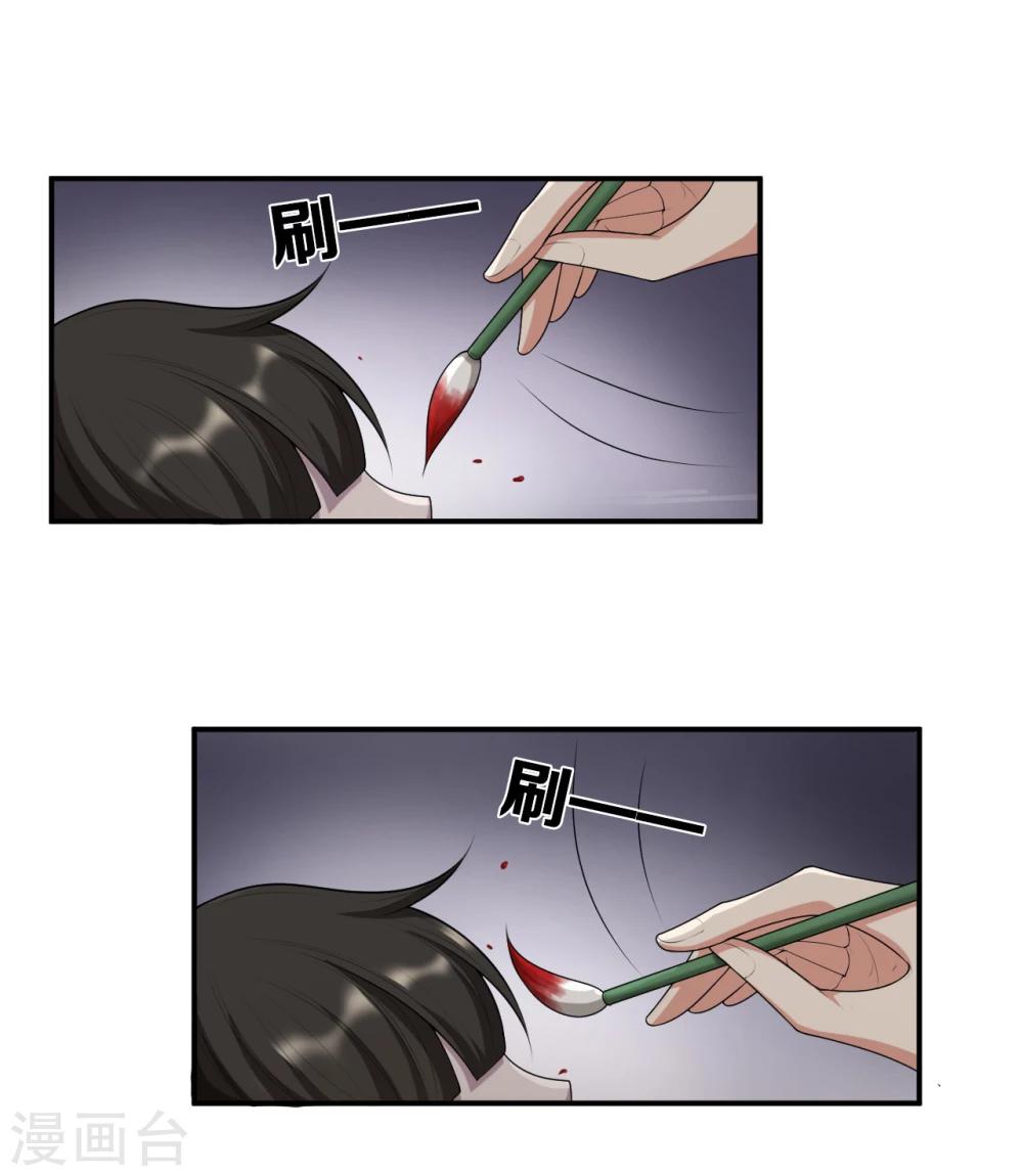 第10话13