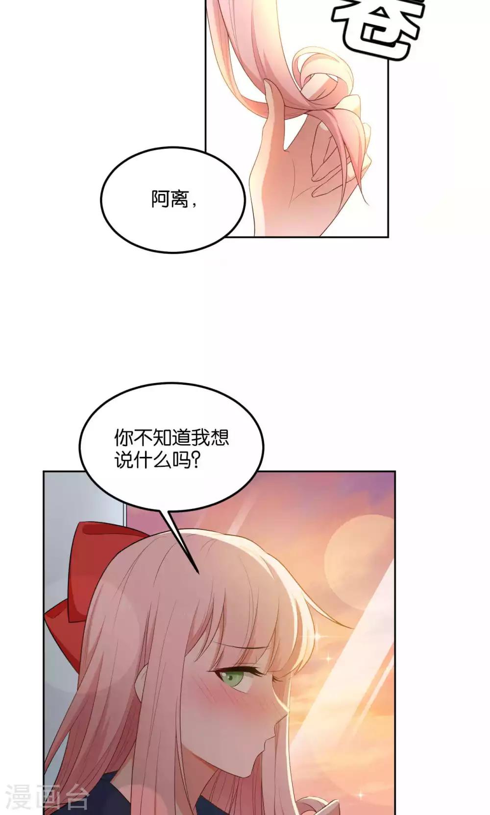 第42话5