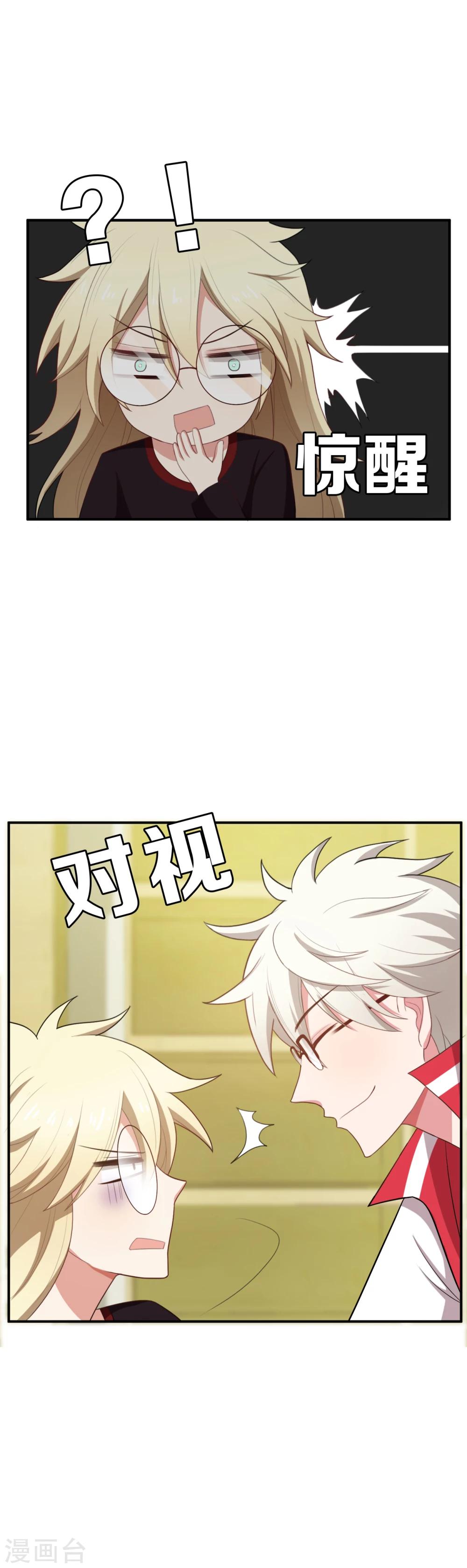 第25话9