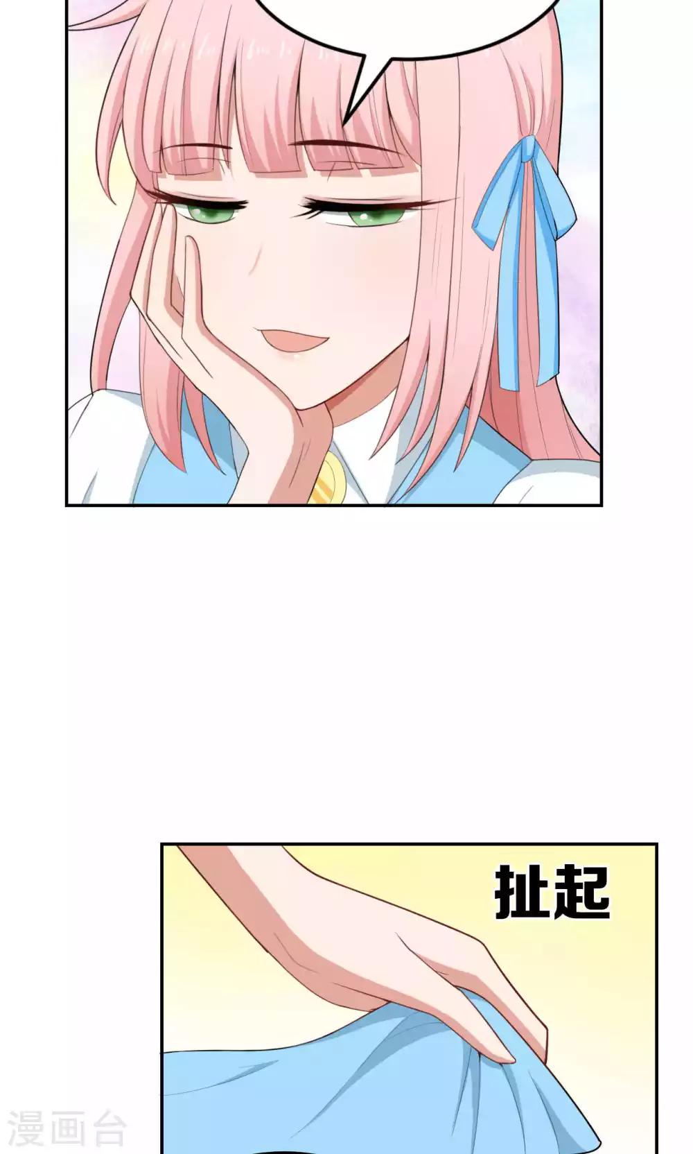 第34话8
