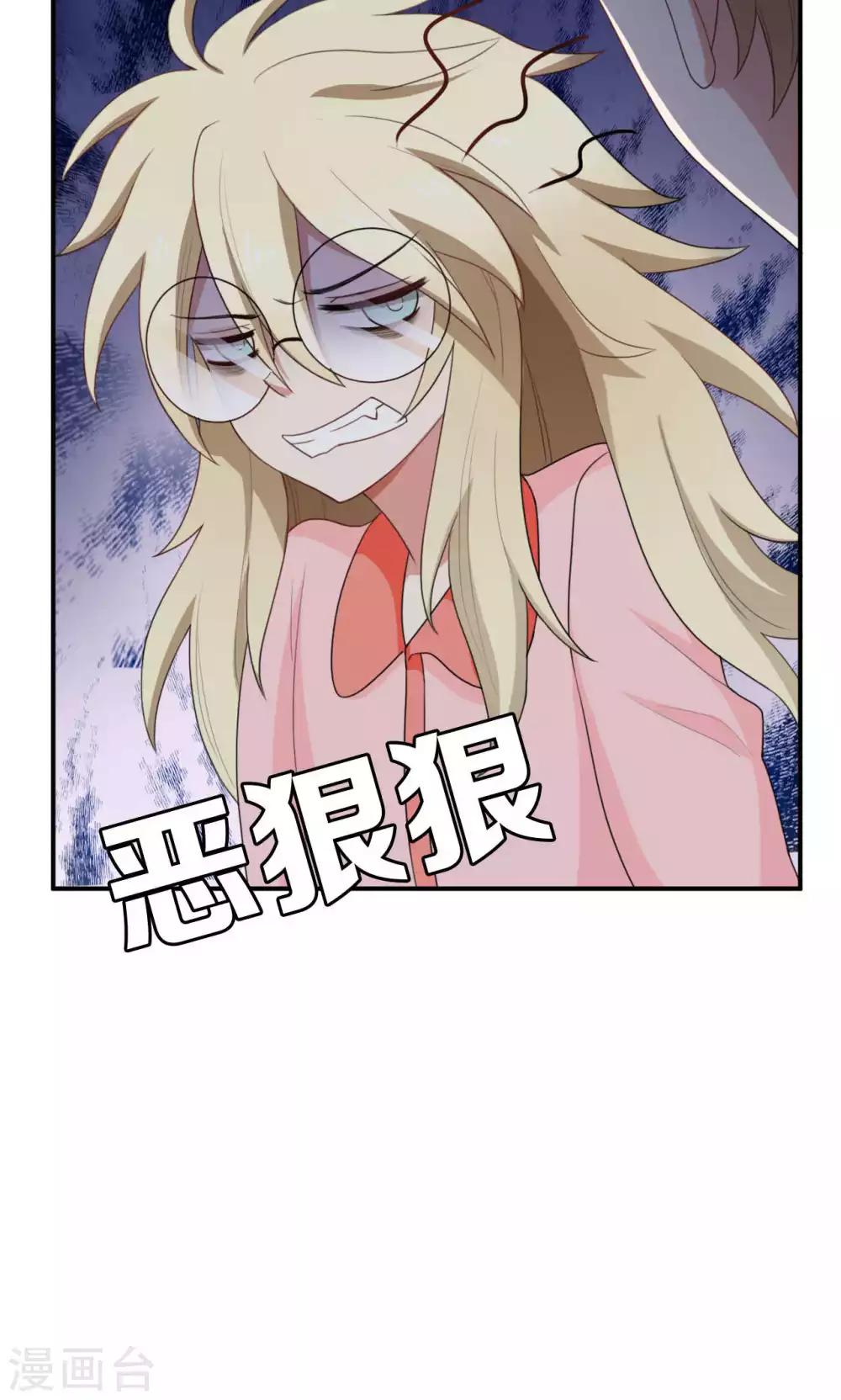 第24话4