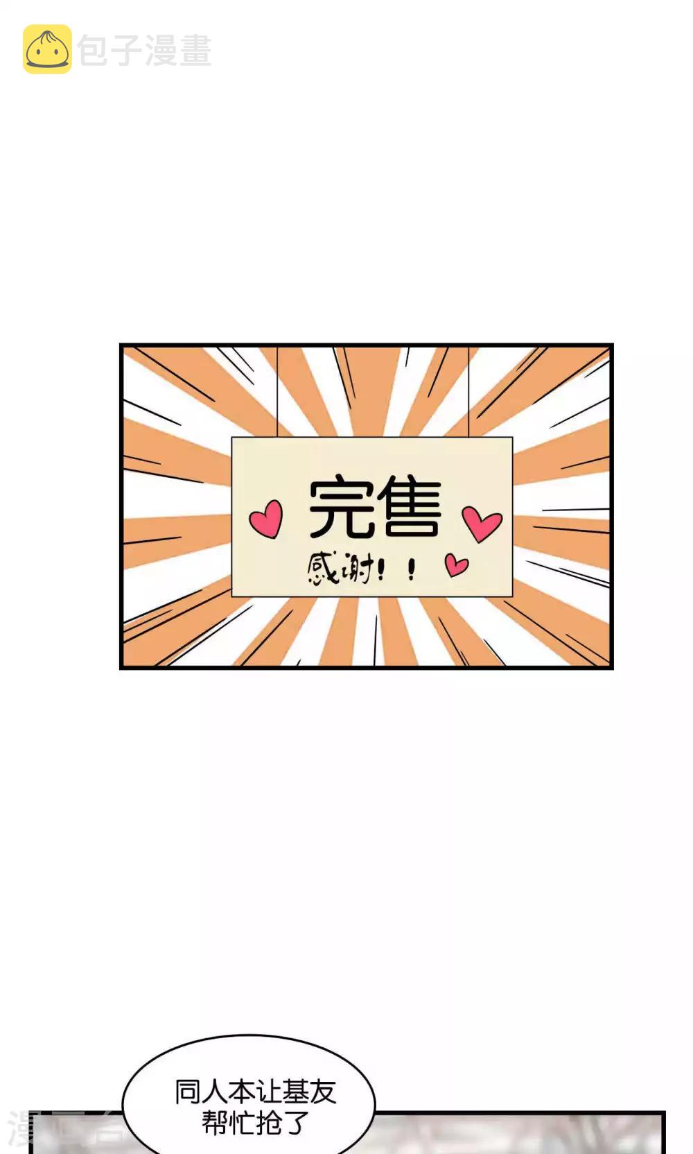 第30话11