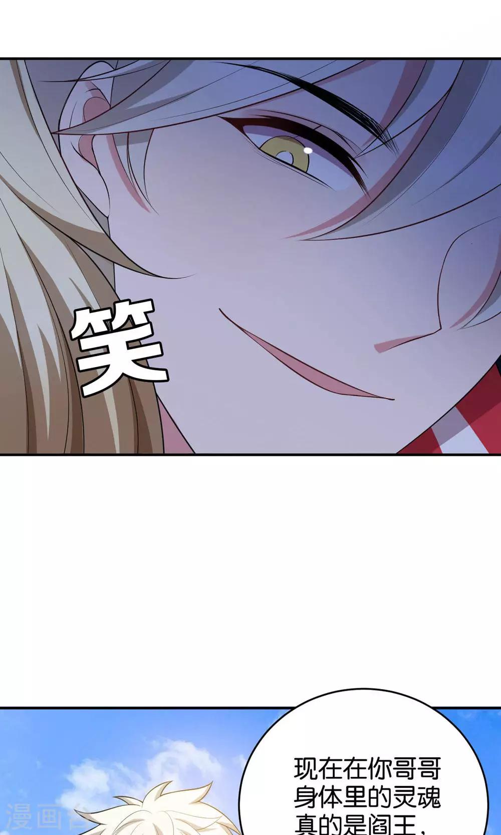 第18话23