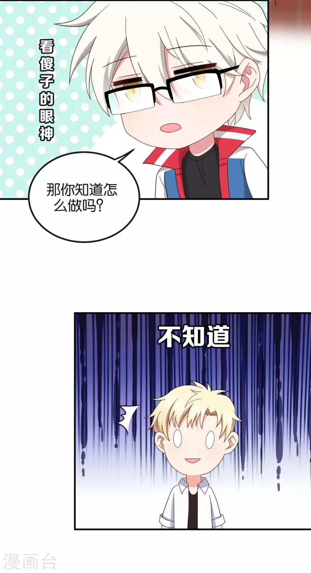 最终话22