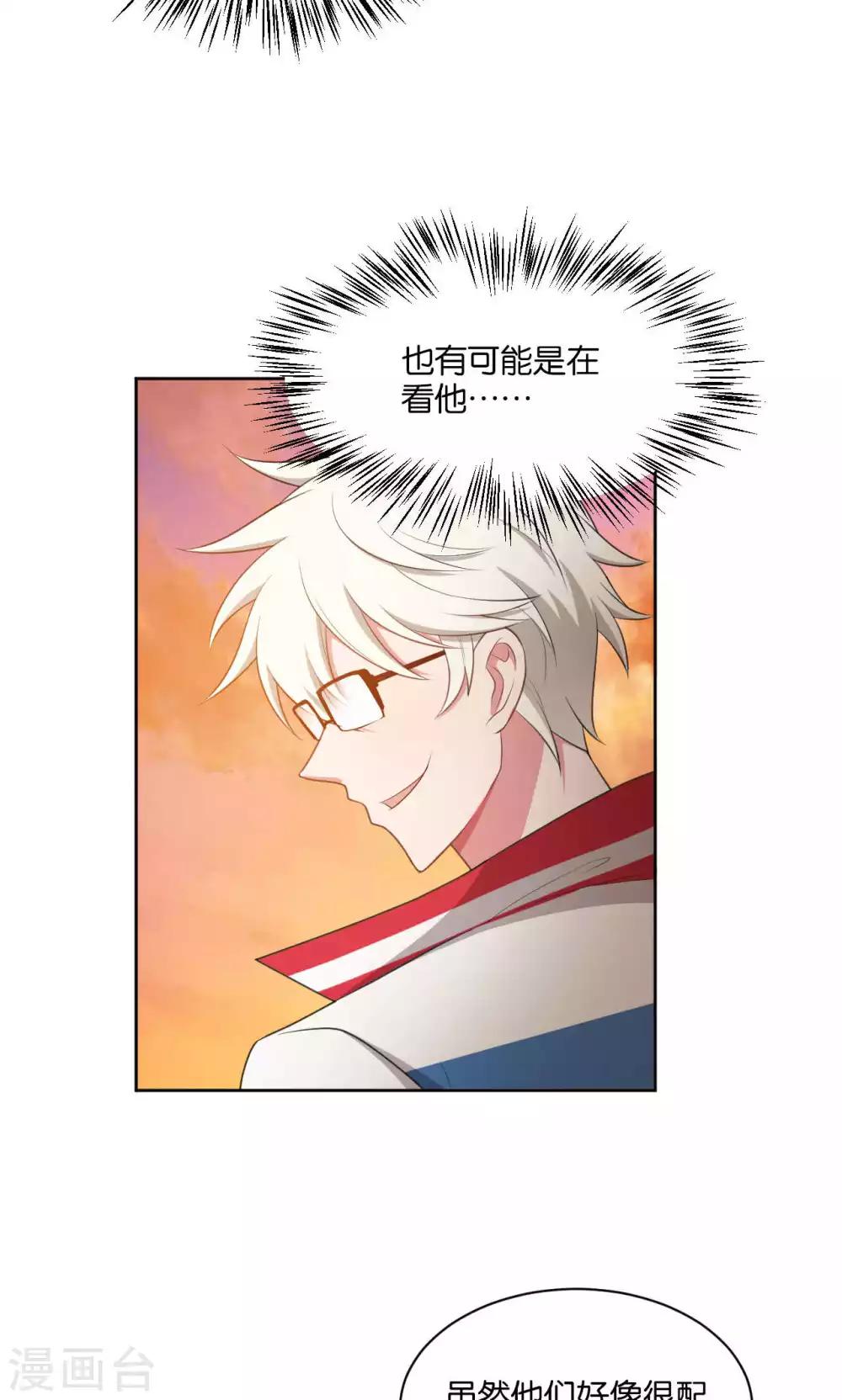 第40话27