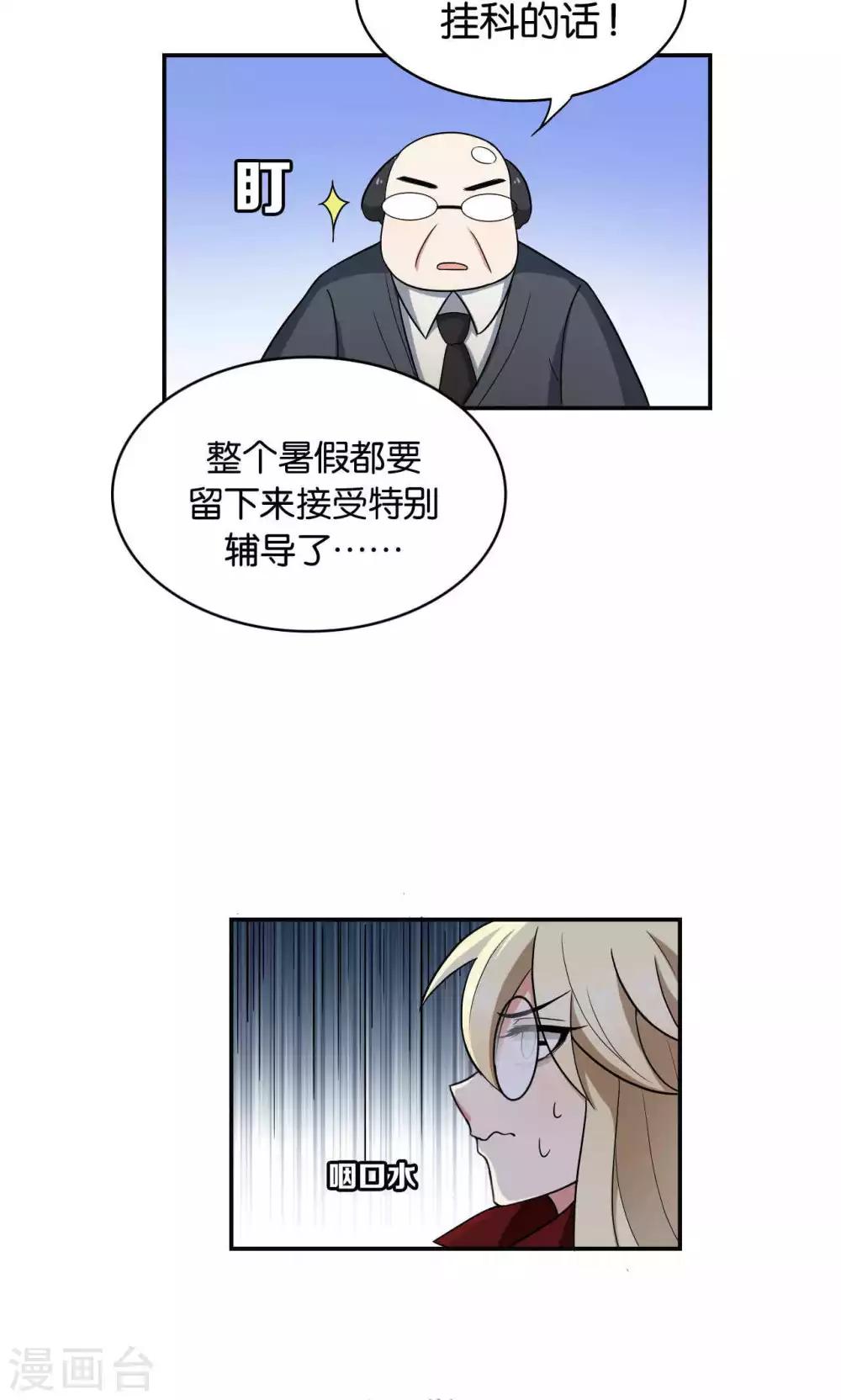 第26话36