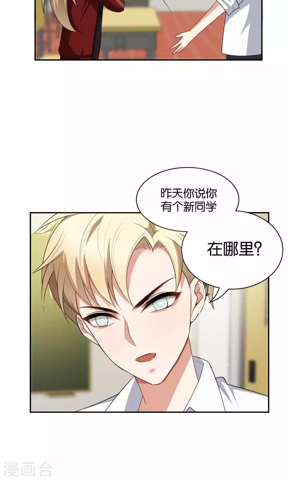 第34话24